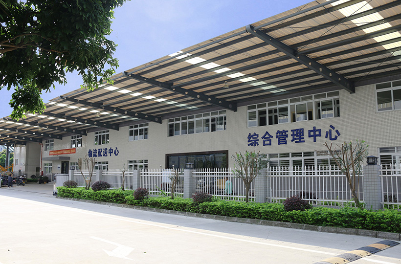 惠州金泽丰贸易有限公司