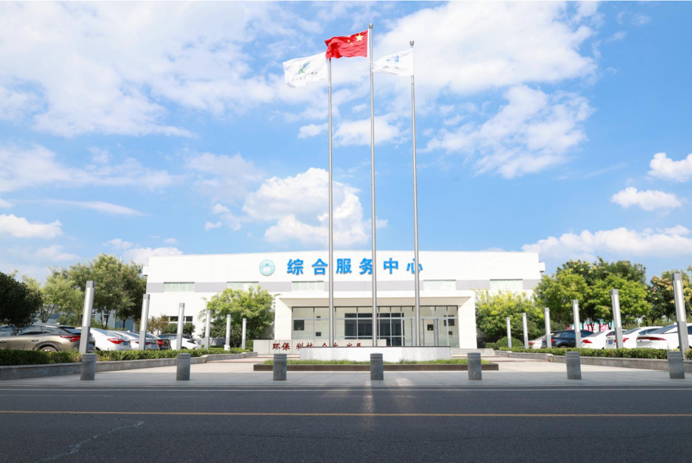 专业管理 多元服务