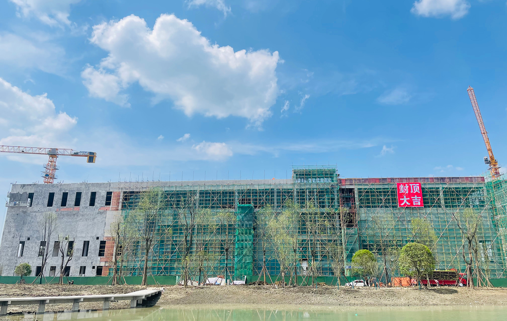 英国上市公司365（西南·青神）表面处理循环经济产业园一期工程主体全面封顶