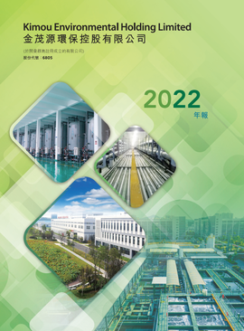 2022年报