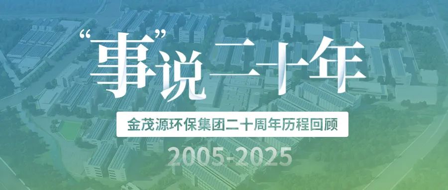 “事”说二十年：365英国上市公司官网发展历程回顾