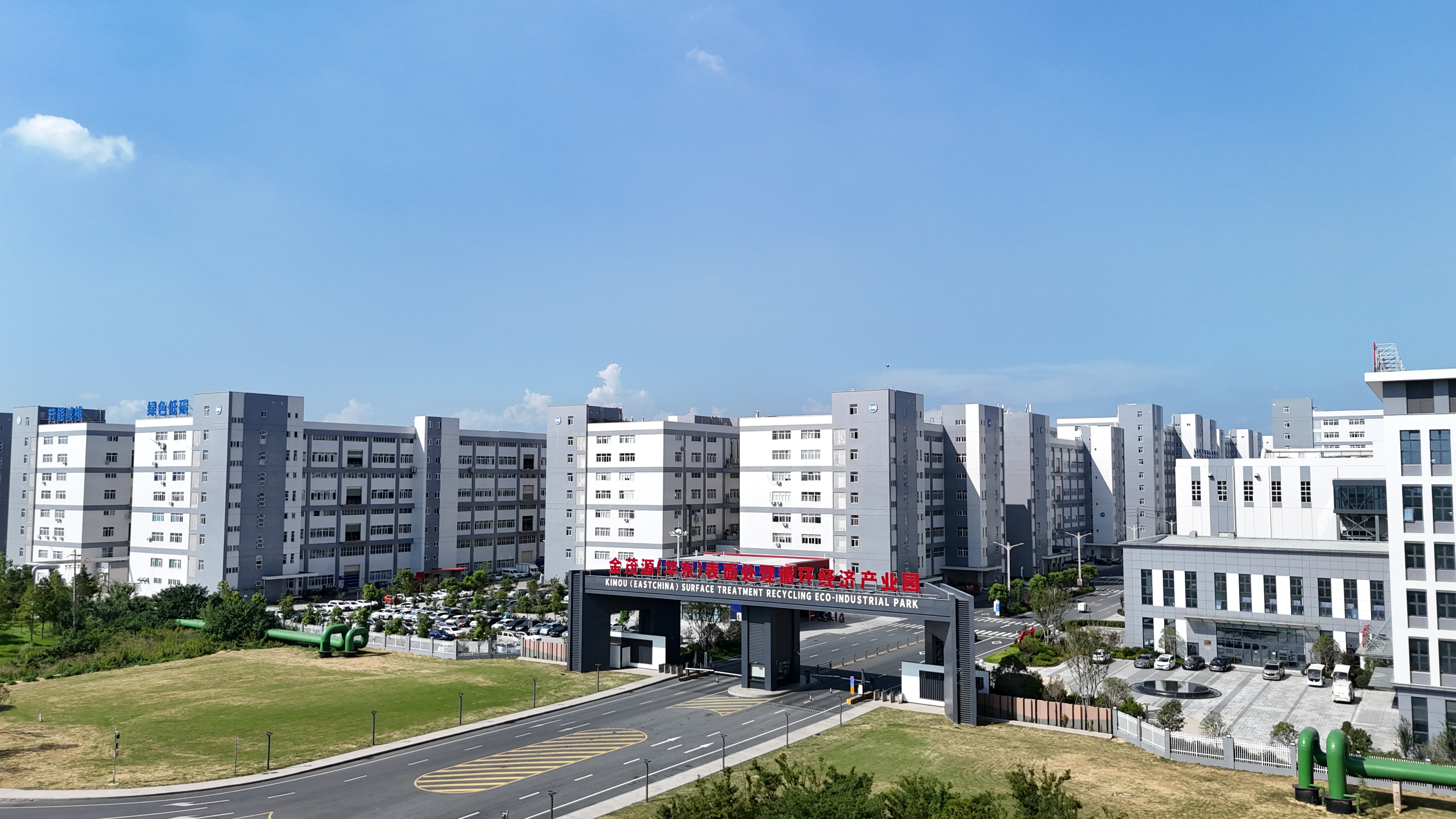 园区概况